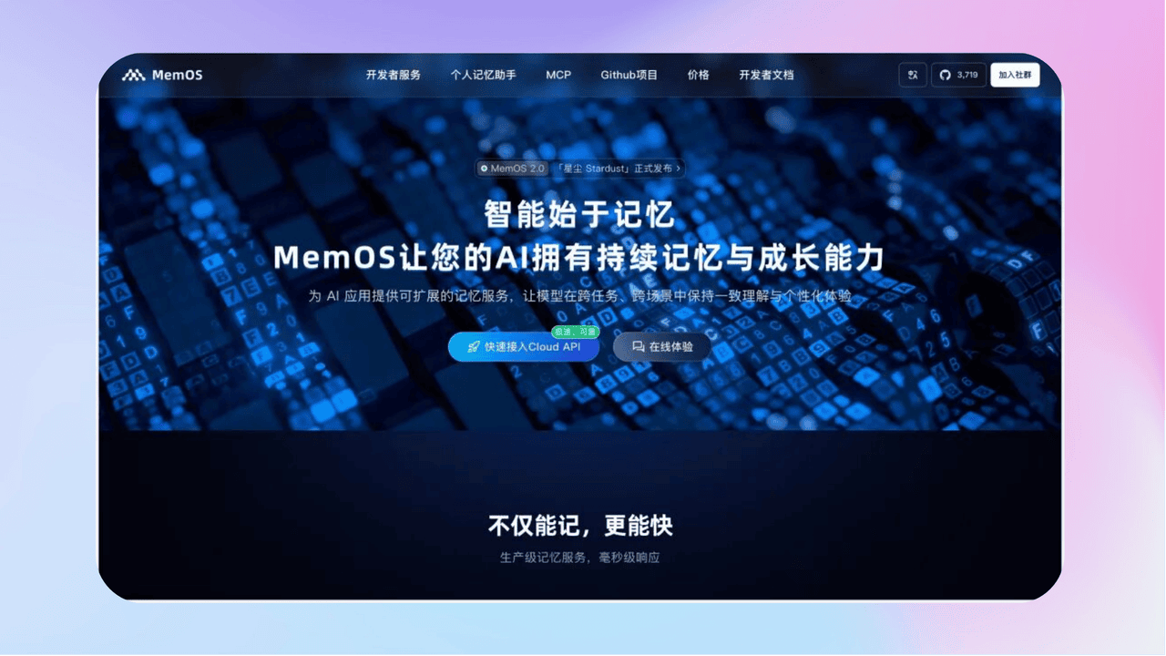 知识库精选-2026年1月20日