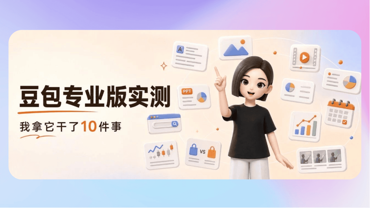 知识库精选-2026年6月26日