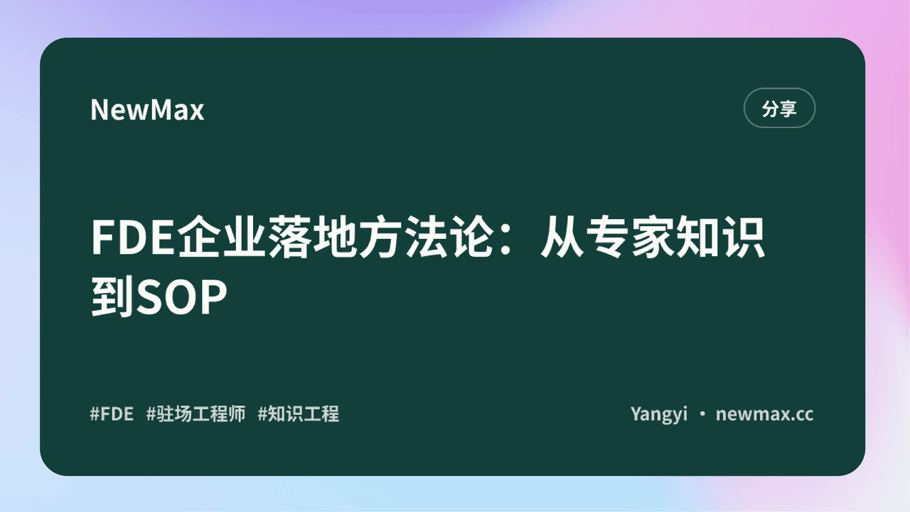 知识库精选-2026年7月18日