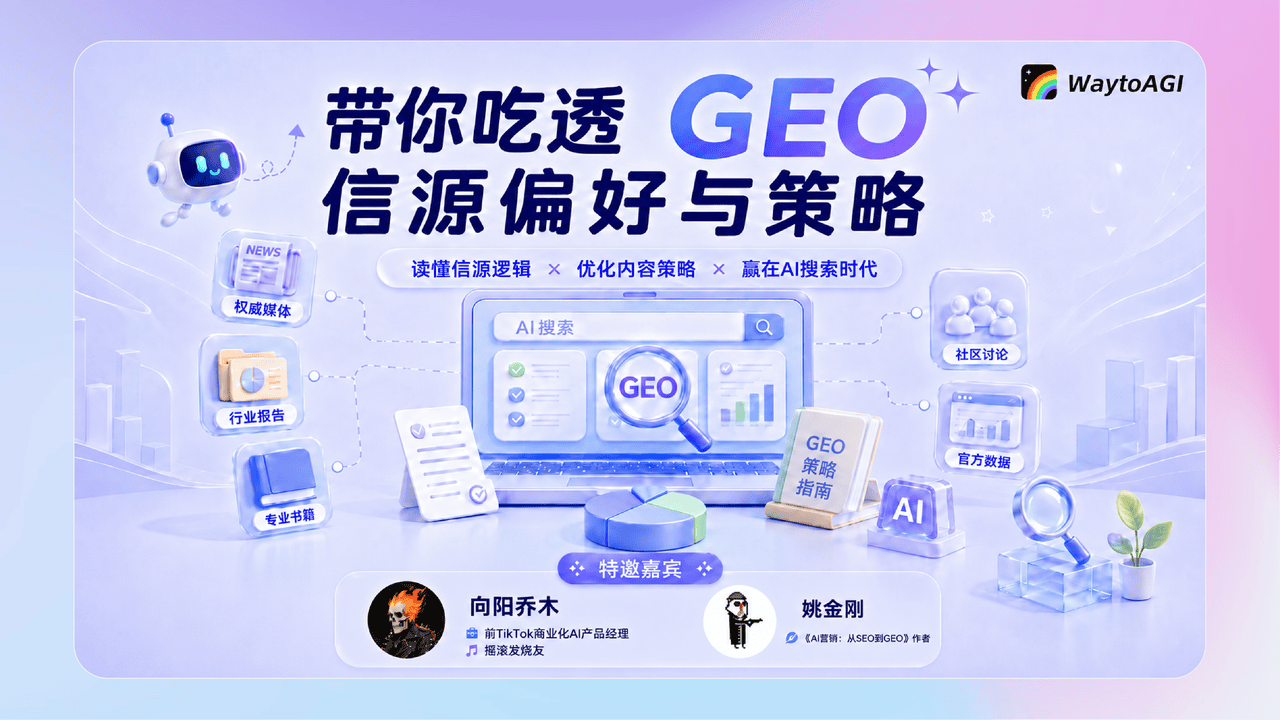 知识库精选-2026年7月25日