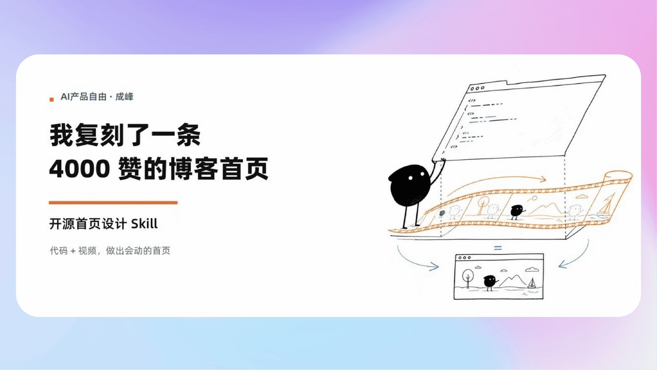 知识库精选-2026年7月29日