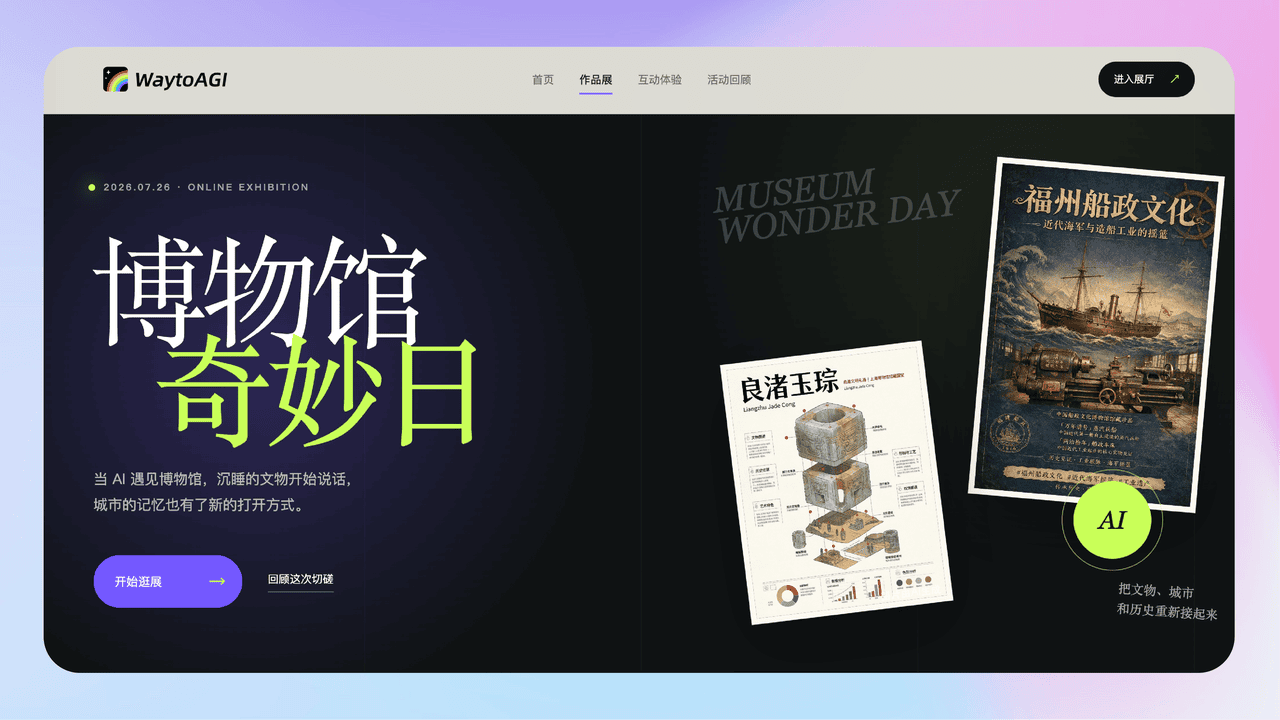 知识库精选-2026年7月31日
