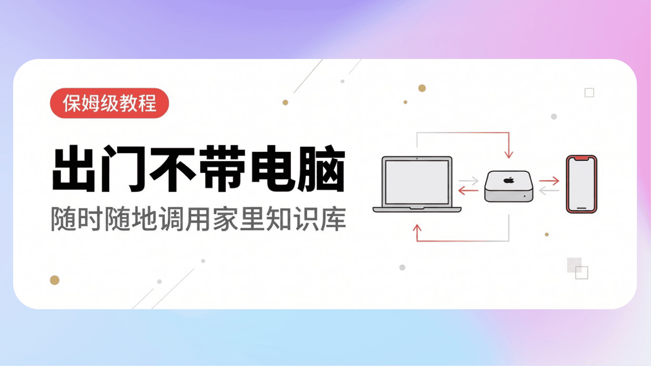 知识库精选-2026年8月24日