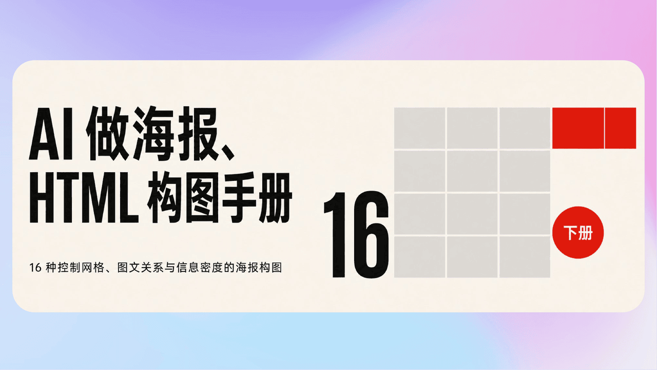 0827-1.png