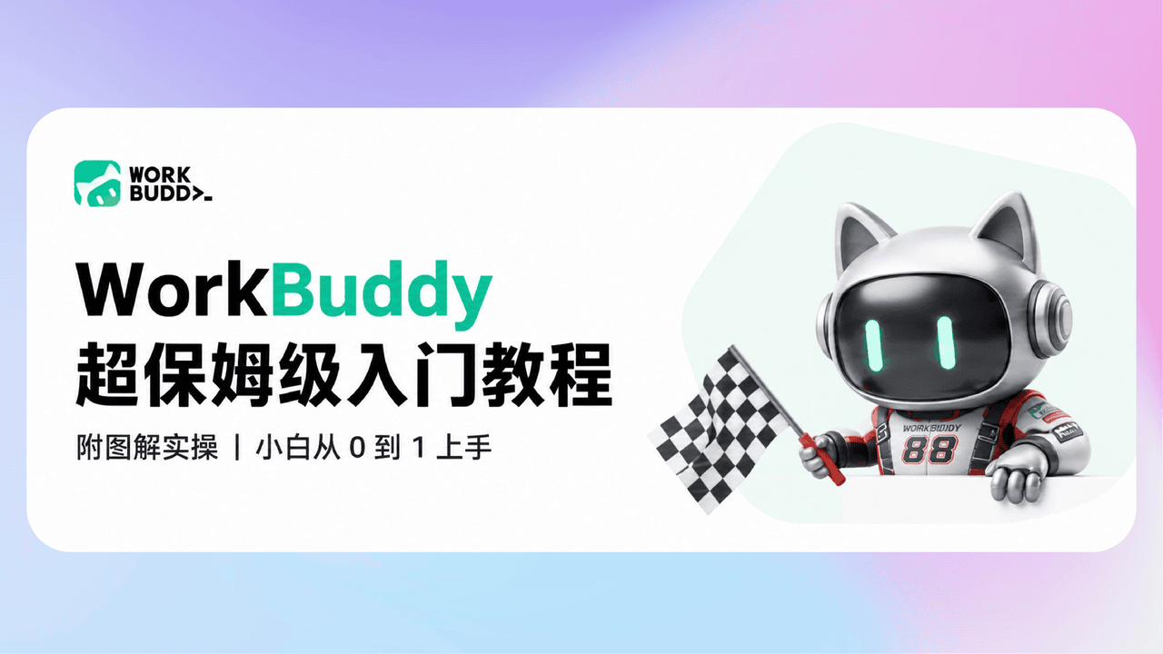 知识库精选-2026年8月28日