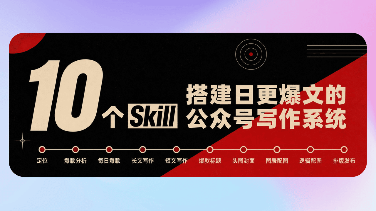 0828-3.png