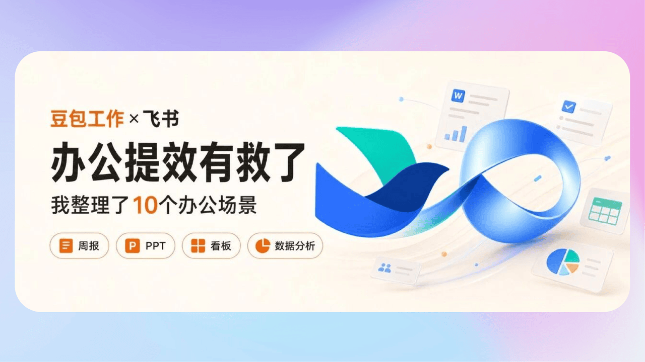 0901-4.png