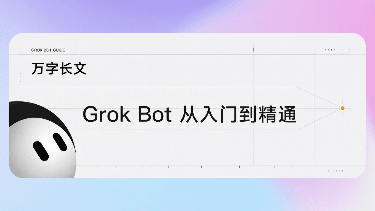 知识库精选-2026年9月2日