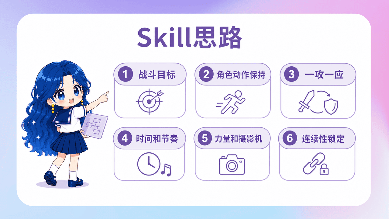 0902-3.png