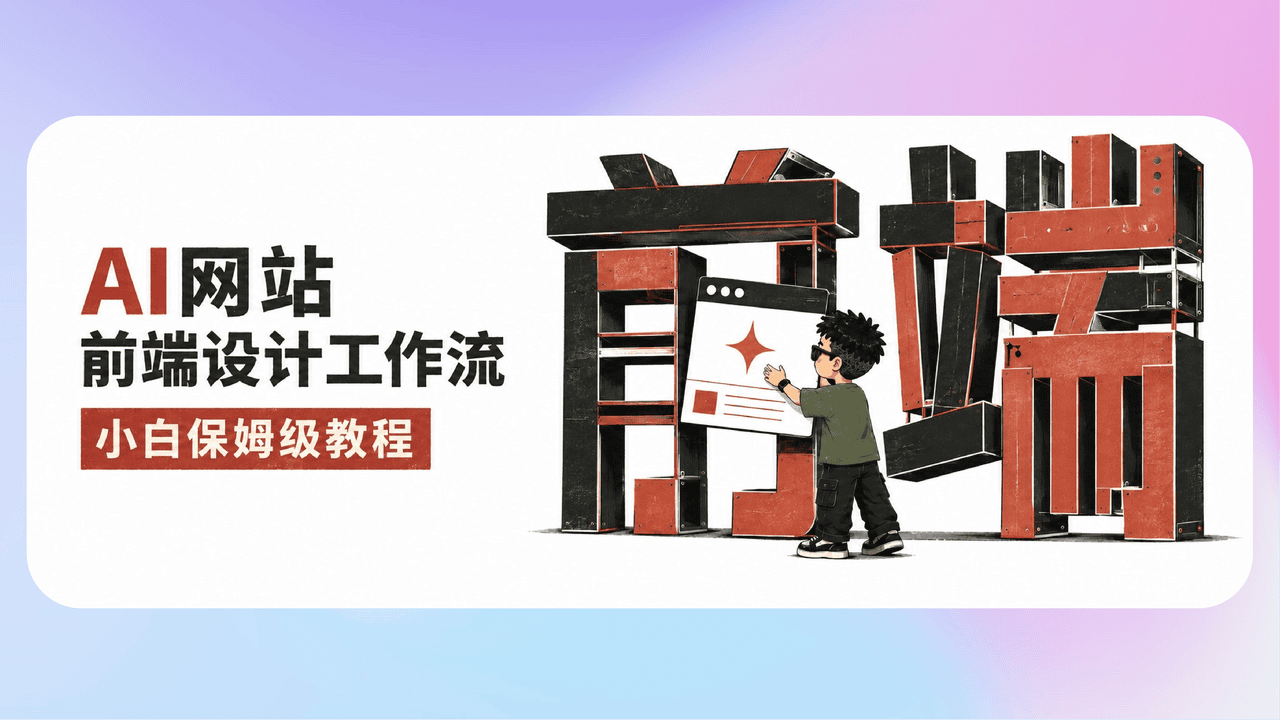 知识库精选-2026年9月5日
