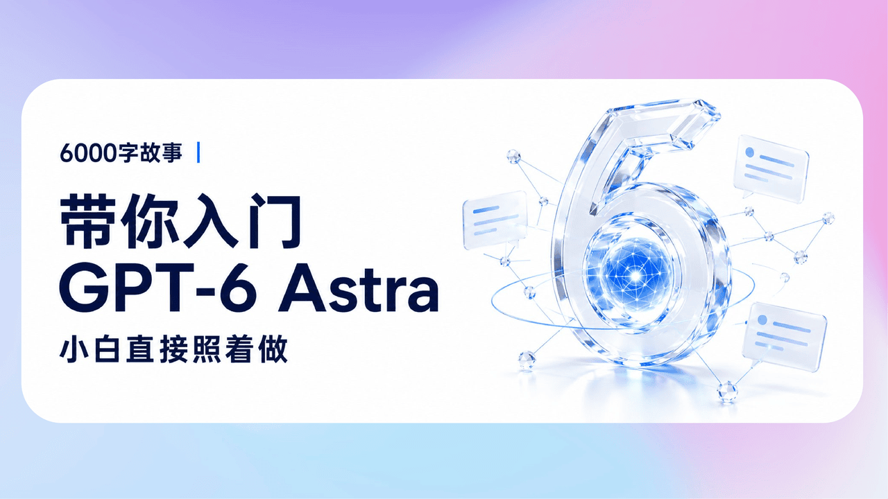 知识库精选-2026年9月7日