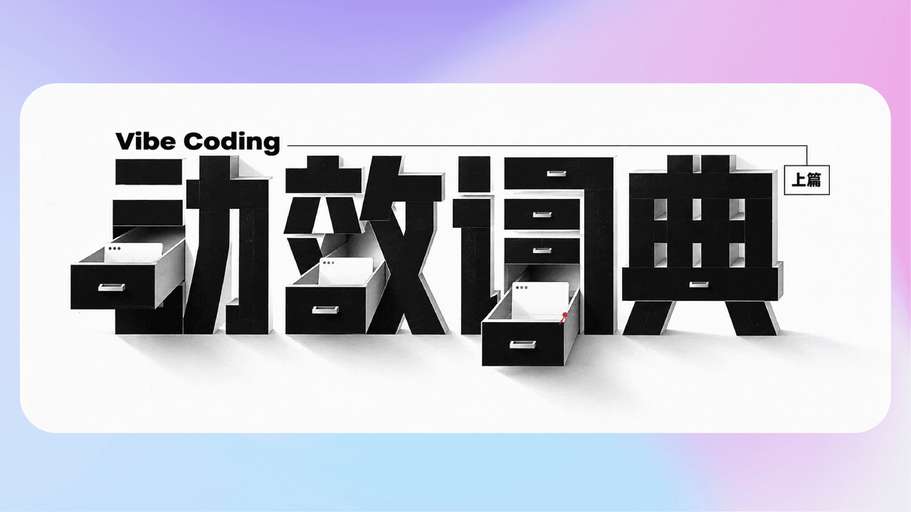知识库精选-2026年9月14日