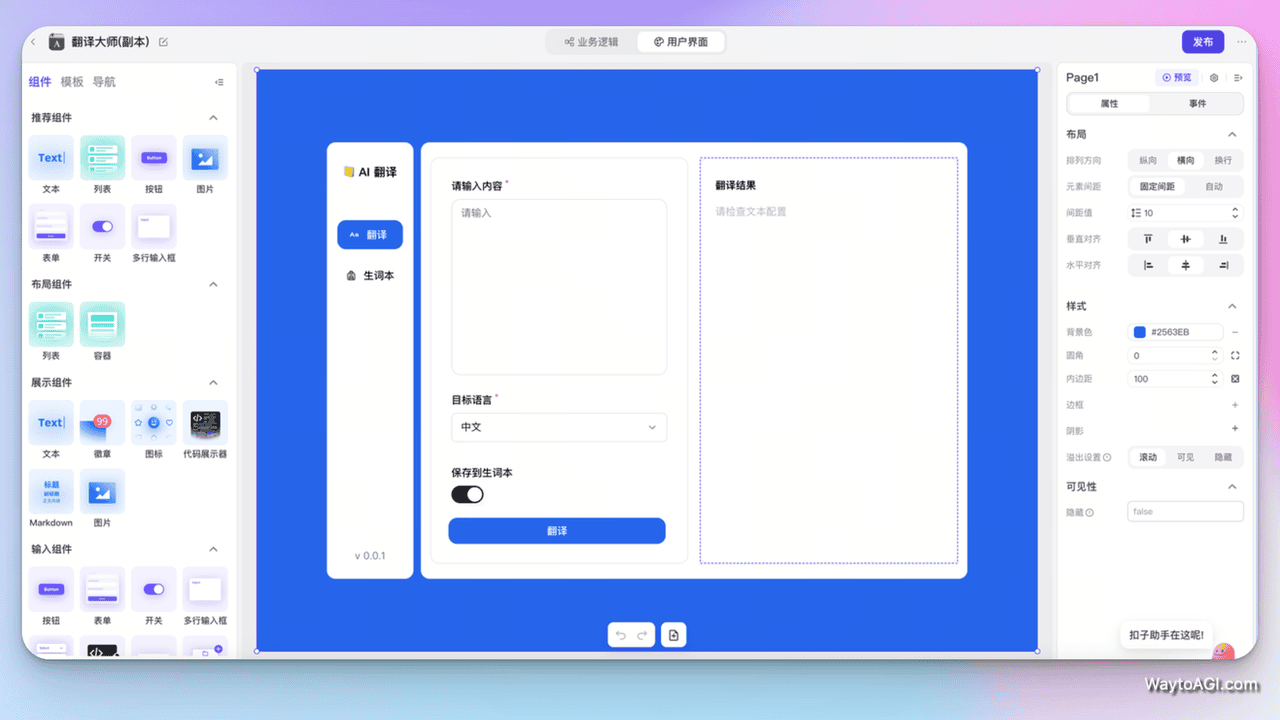 知识库精选- 11 月 29 日