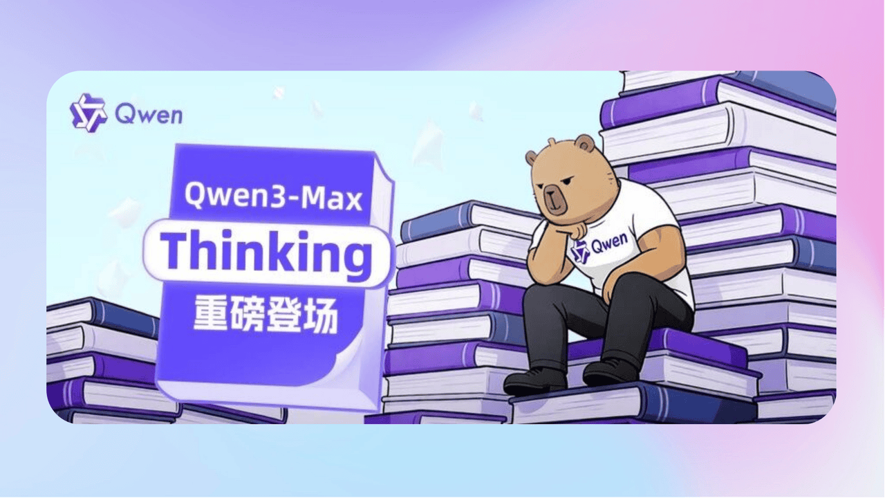 知识库精选-2026年1月26日