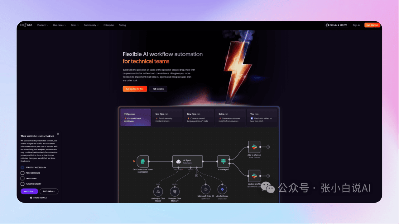 知识库精选-2025年10月13日