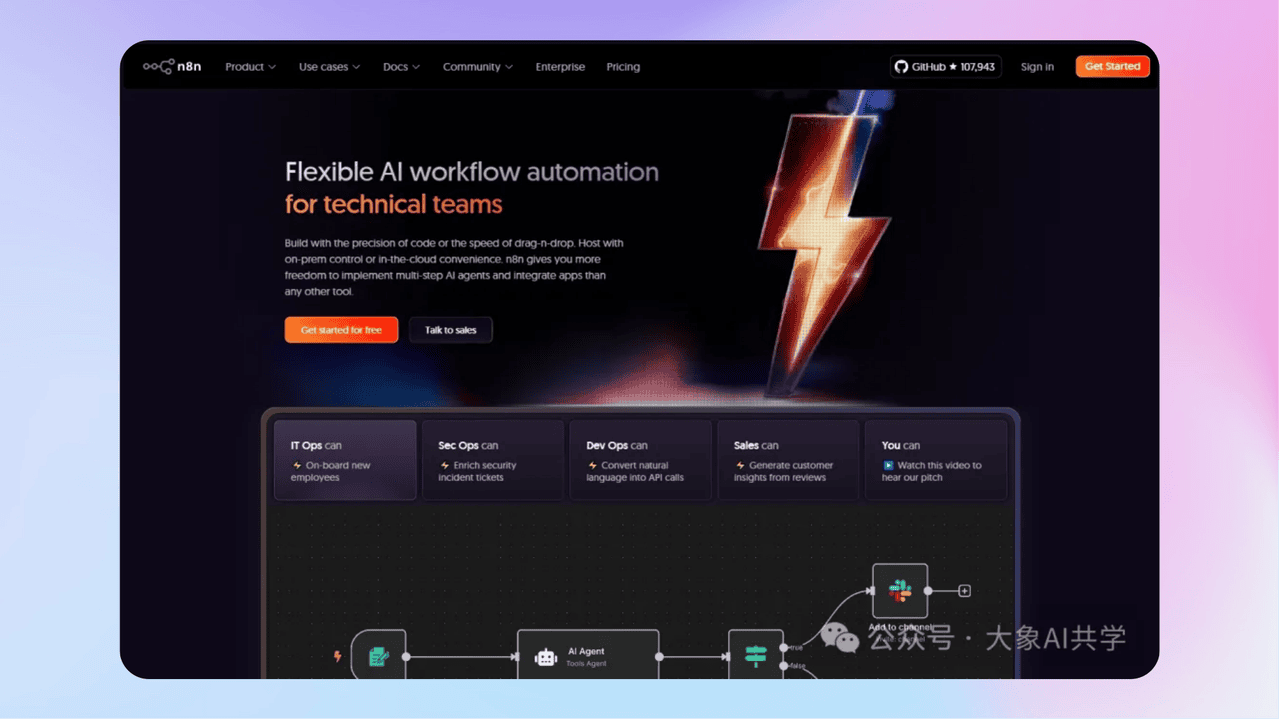 知识库精选-2025年10月14日