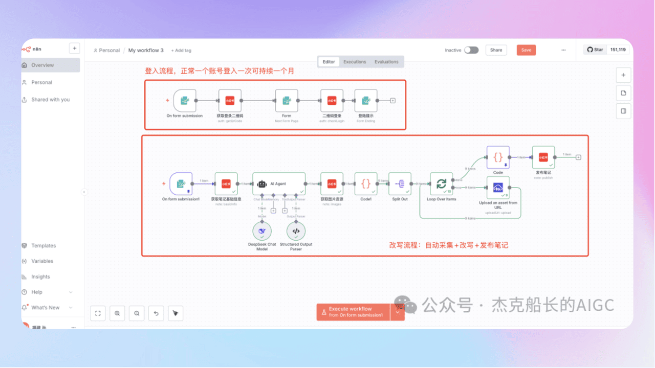 知识库精选-2025年10月24日