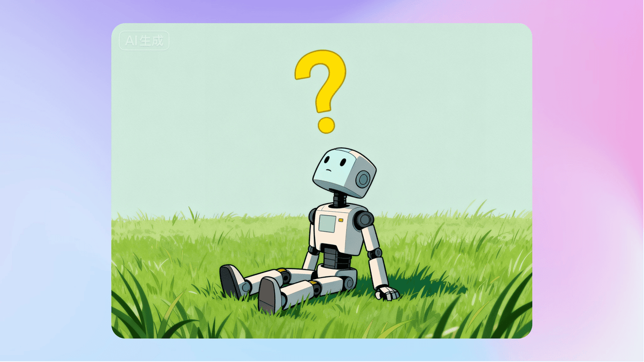 知识库精选-2025年11月4日