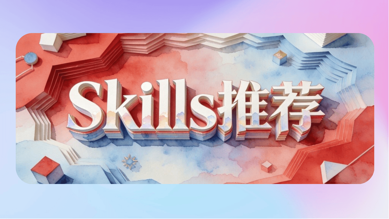 知识库精选-2026年3月7日