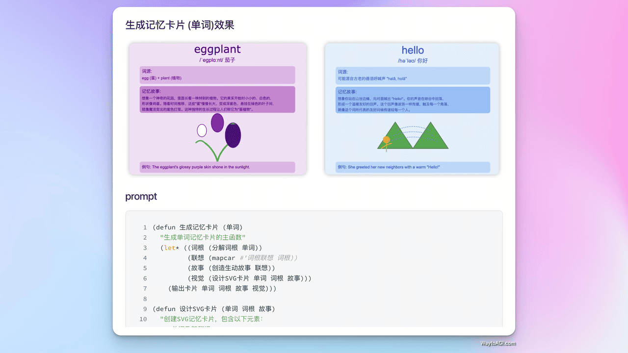 知识库精选- 9 月 6 日