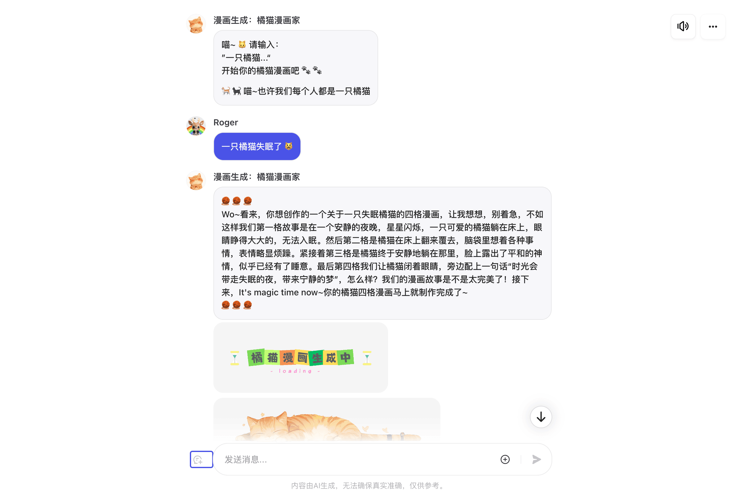 截屏2024-07-27 09.44.31.png