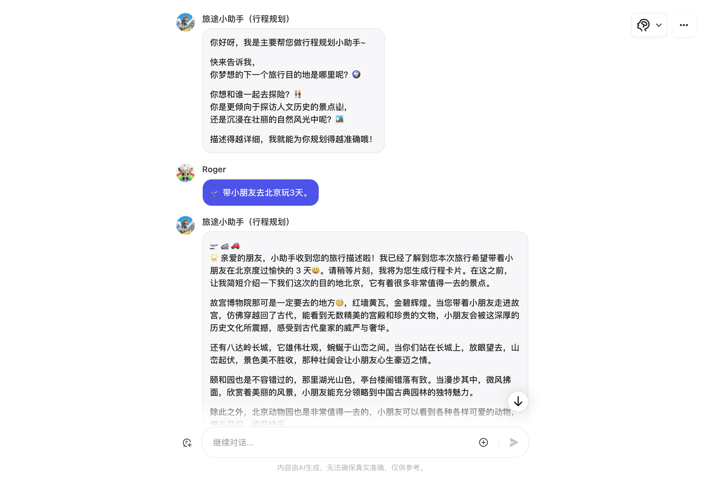 截屏2024-07-27 12.12.28.png