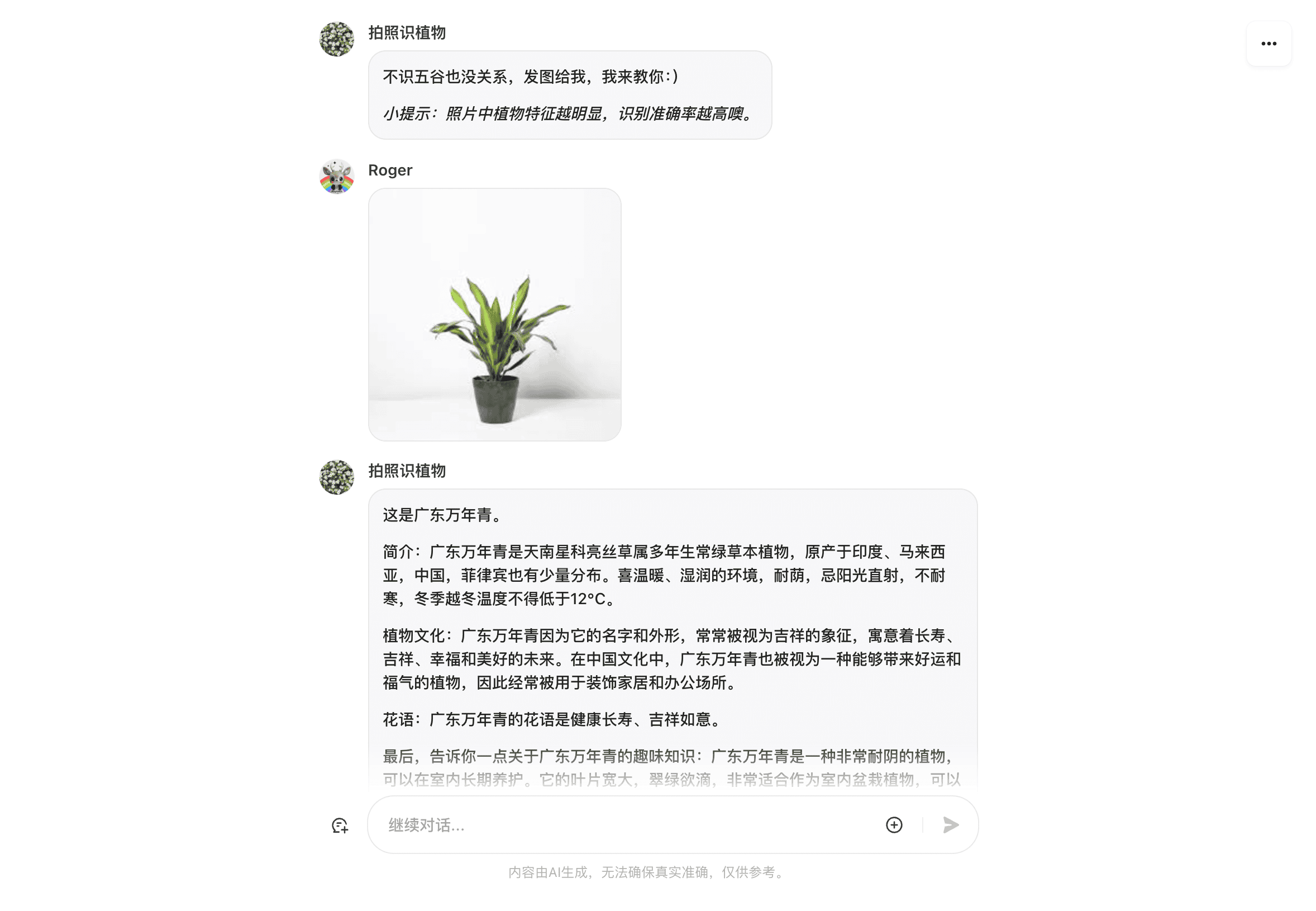 截屏2024-07-27 12.19.10.png