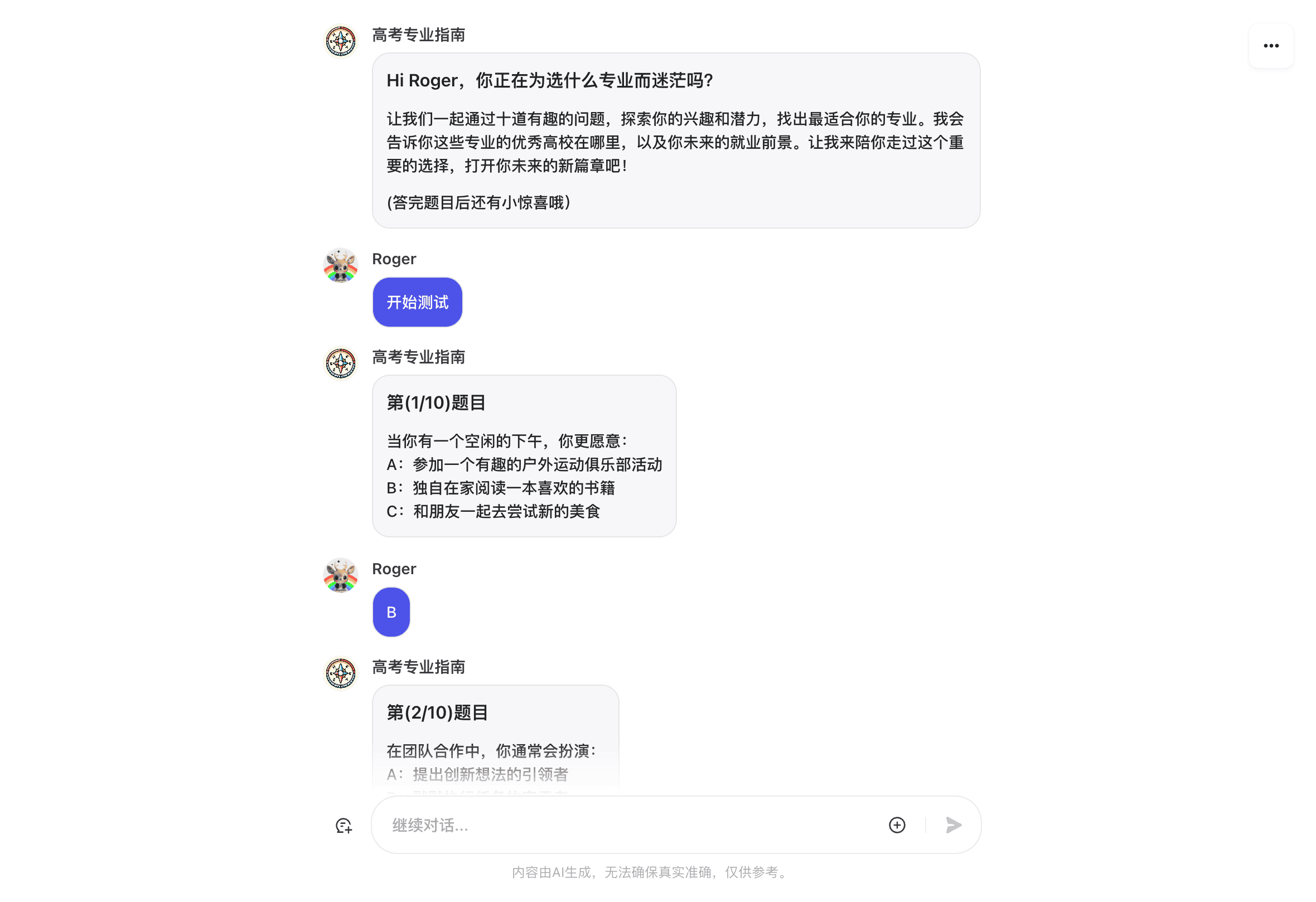 截屏2024-07-27 13.27.18.png