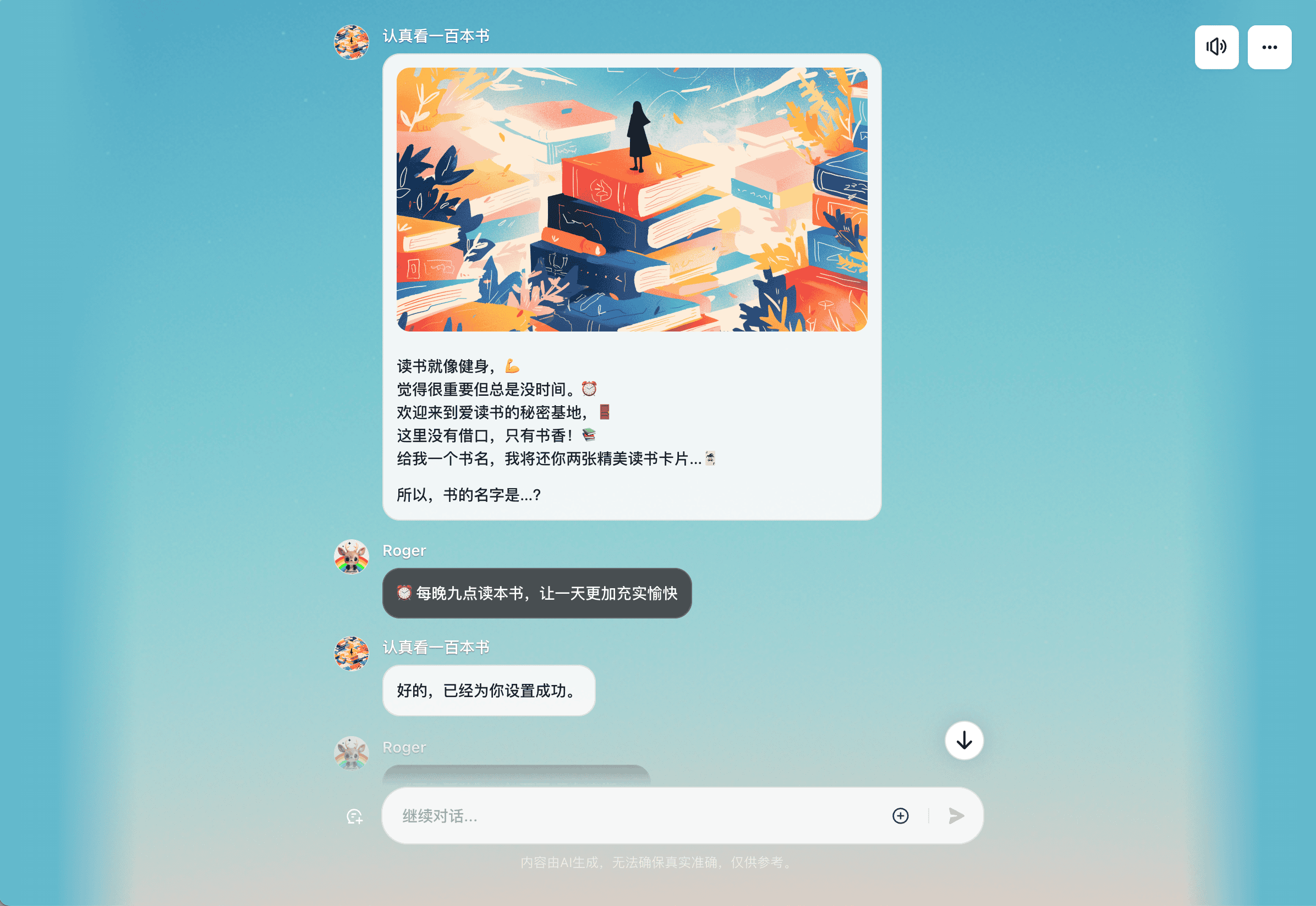 截屏2024-07-27 13.30.38.png