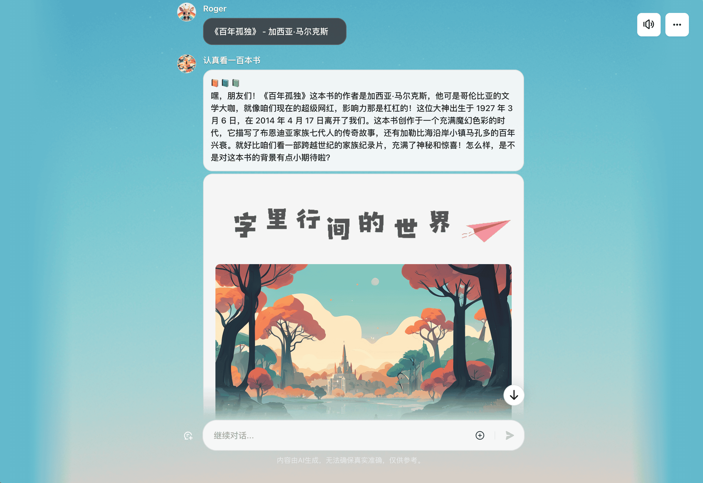 截屏2024-07-27 13.30.53.png