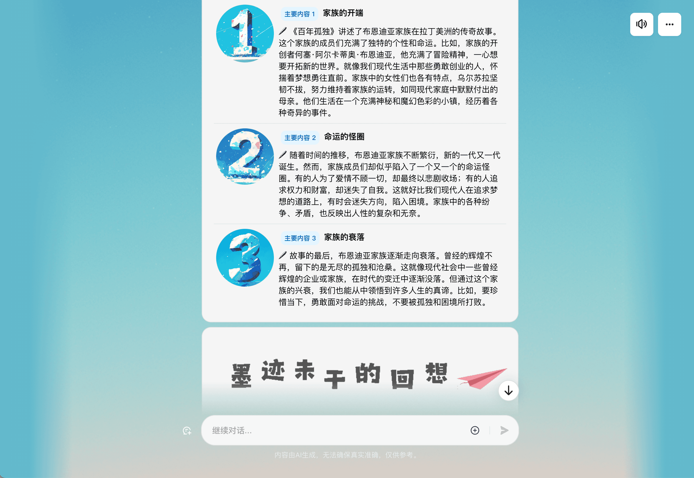 截屏2024-07-27 13.31.03.png