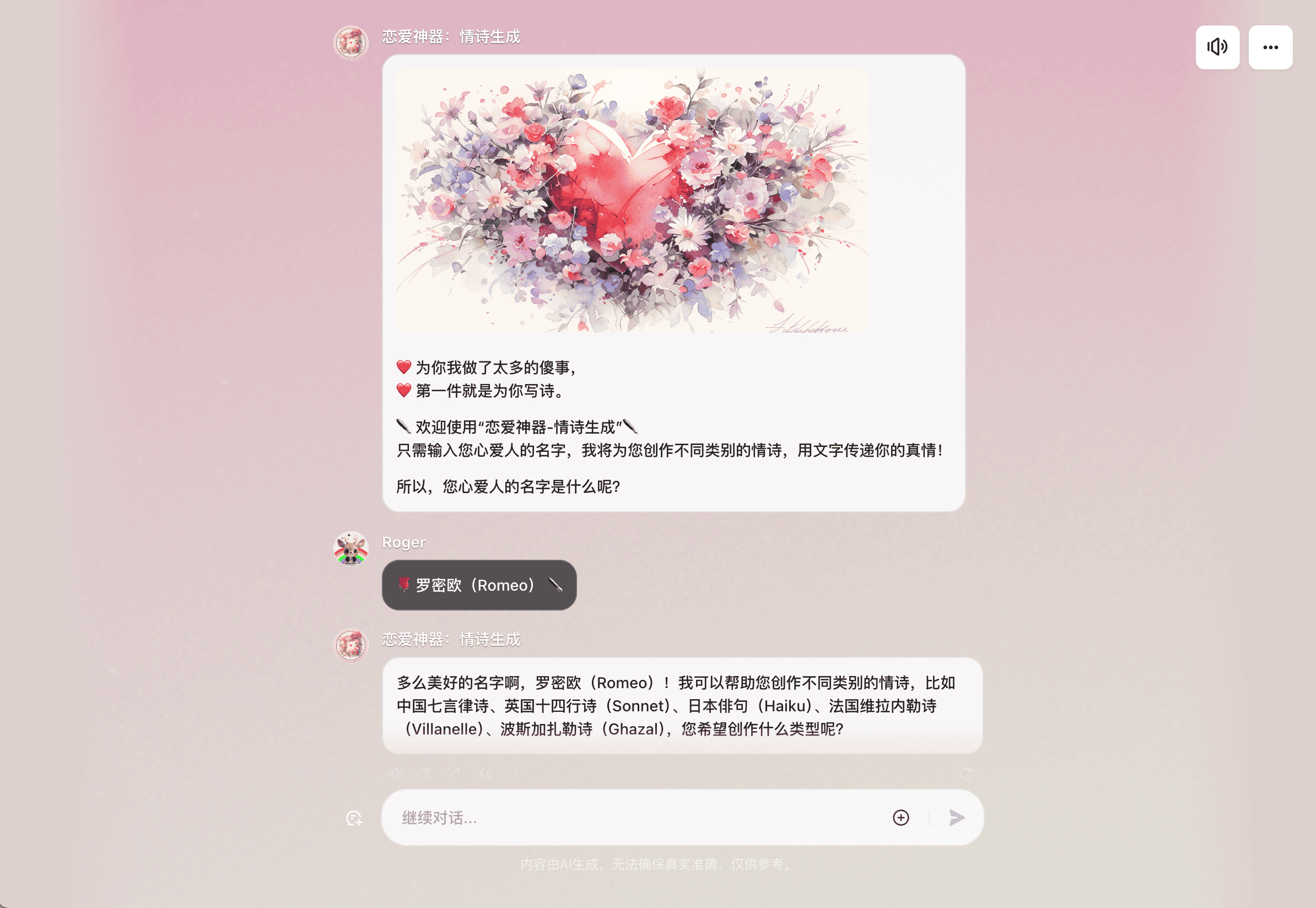 截屏2024-07-27 13.34.26.png