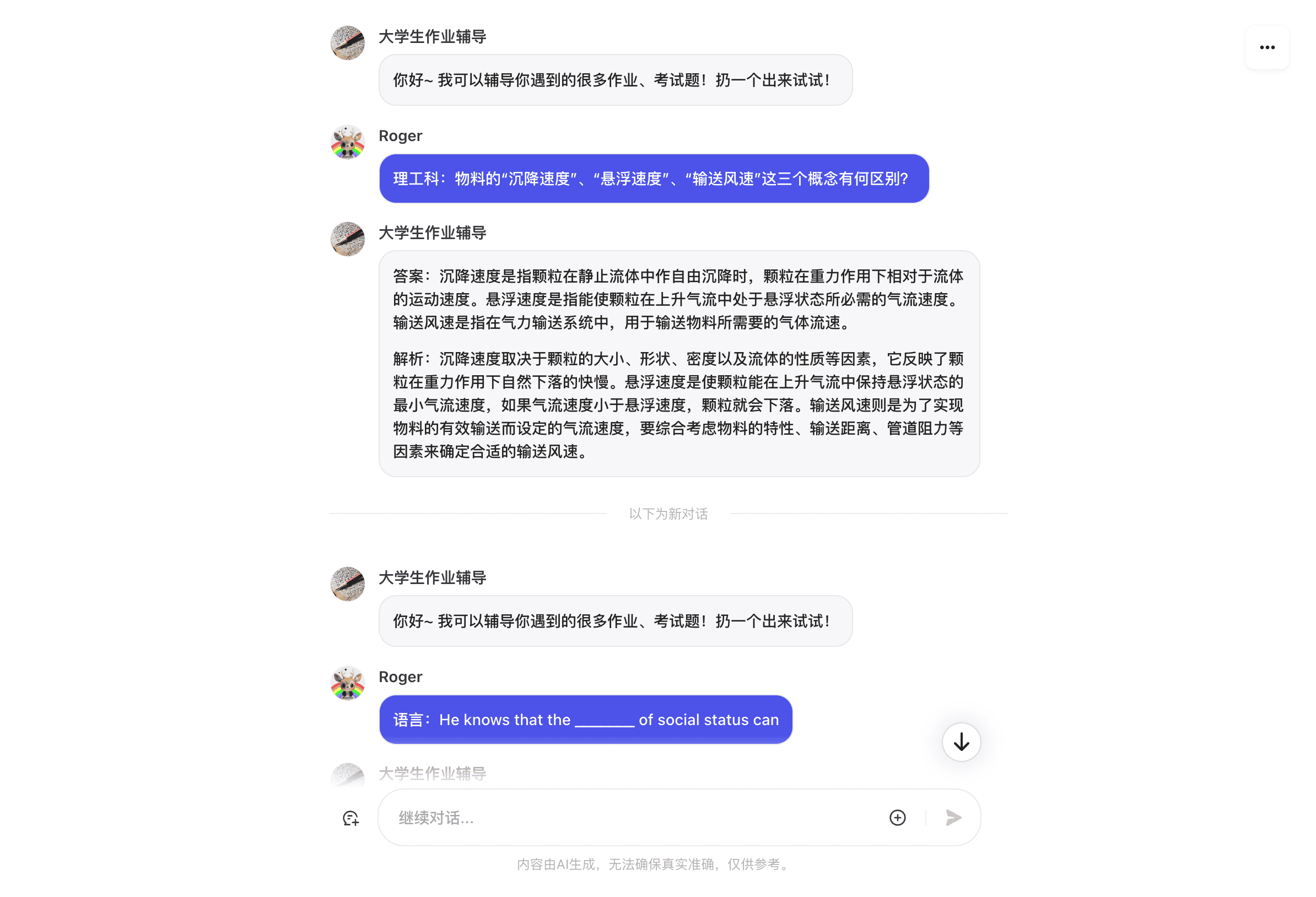 截屏2024-07-27 13.39.28.png