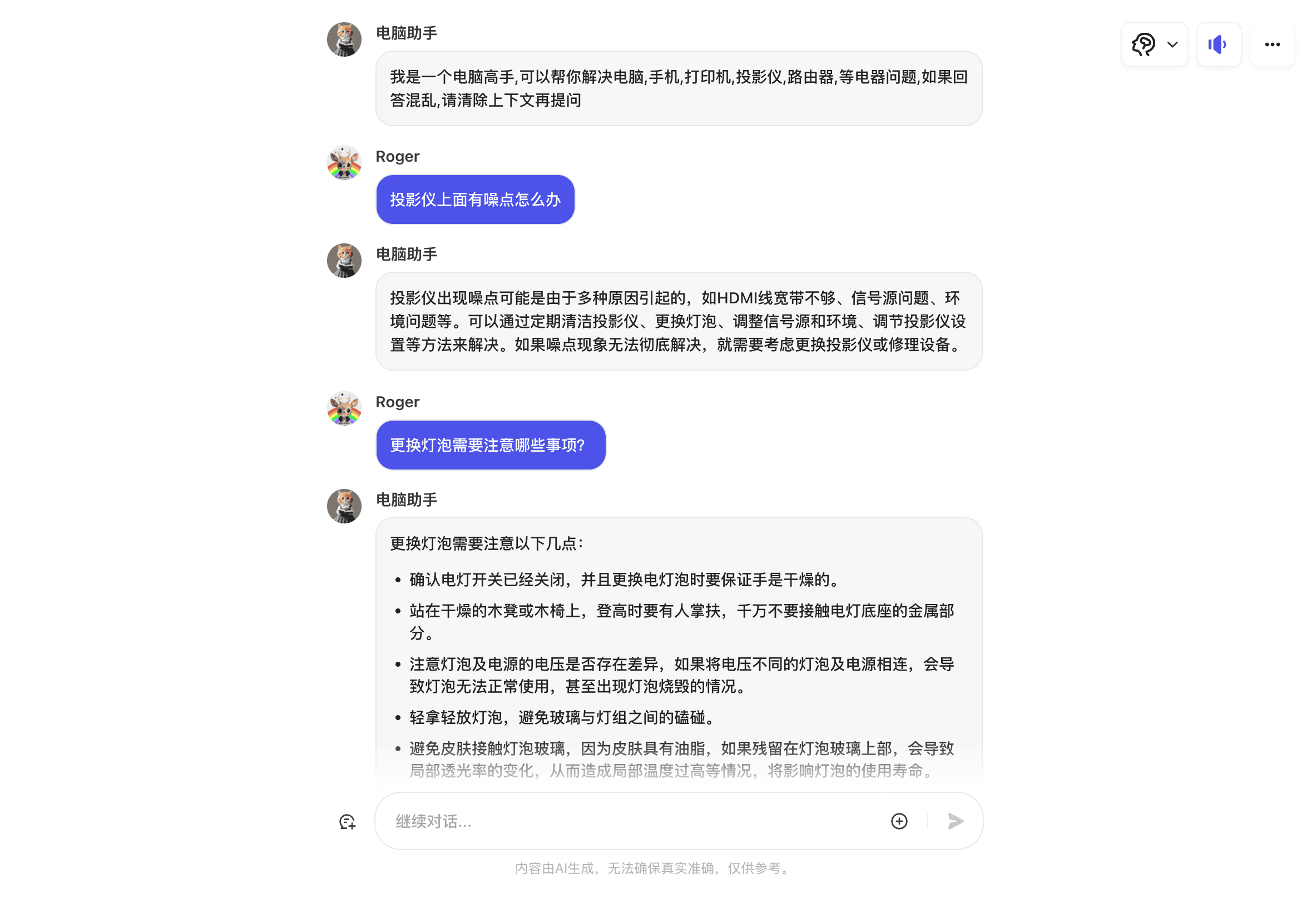 截屏2024-07-27 19.28.18.png