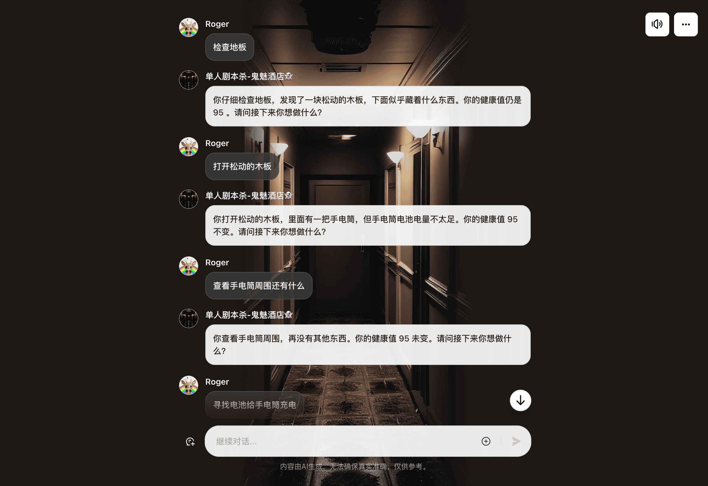 截屏2024-07-27 19.33.33.png