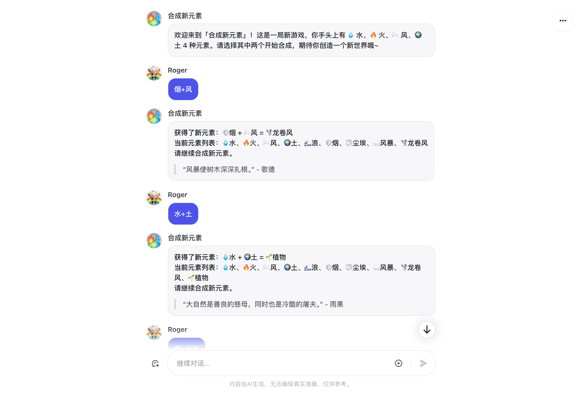 截屏2024-07-27 19.36.29.png