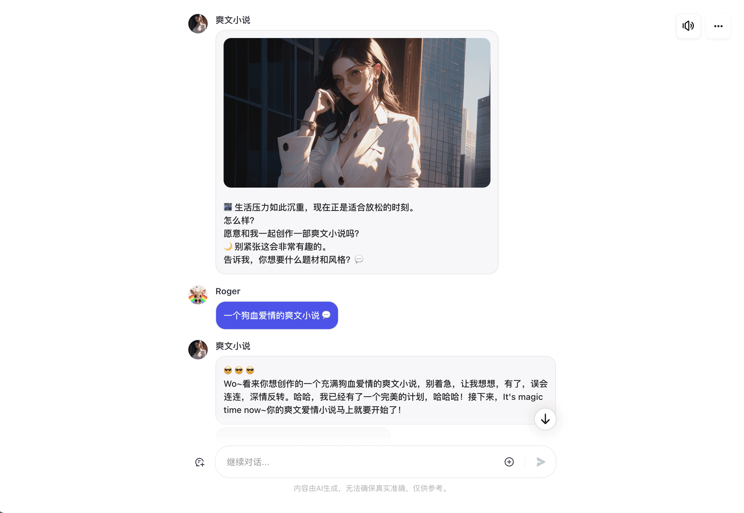 截屏2024-07-27 19.43.58.png