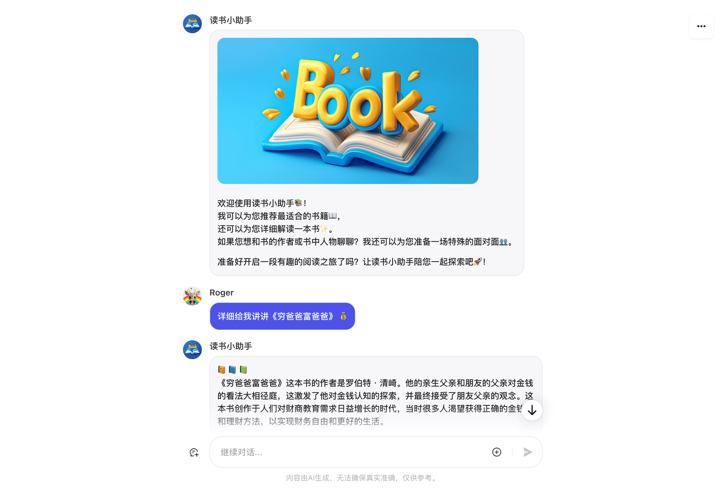 截屏2024-07-27 19.50.05.png