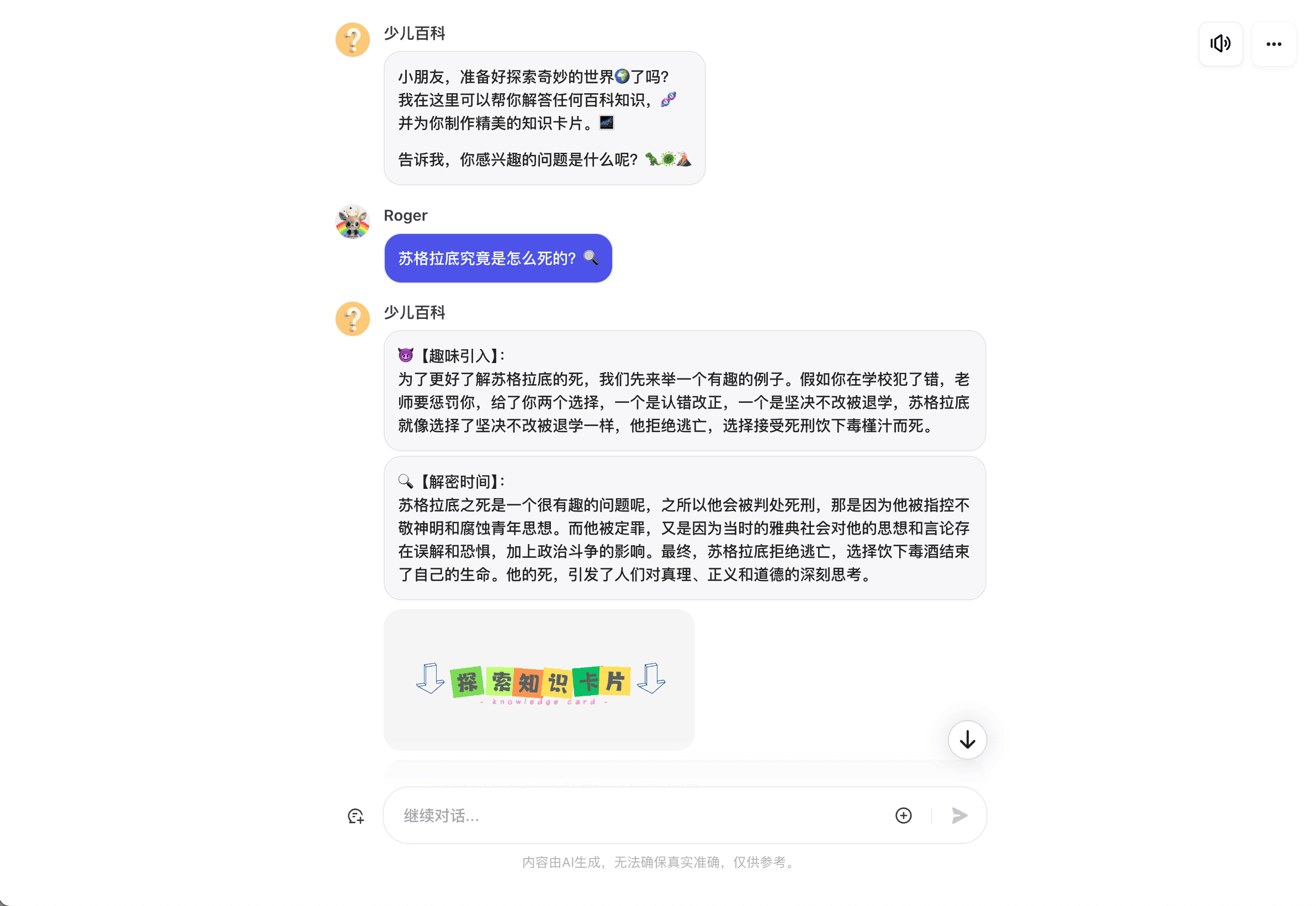 截屏2024-07-28 11.13.40.png