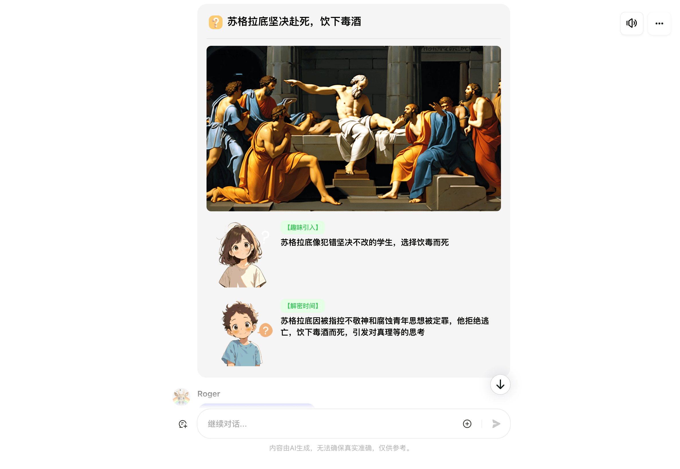 截屏2024-07-28 11.13.52.png