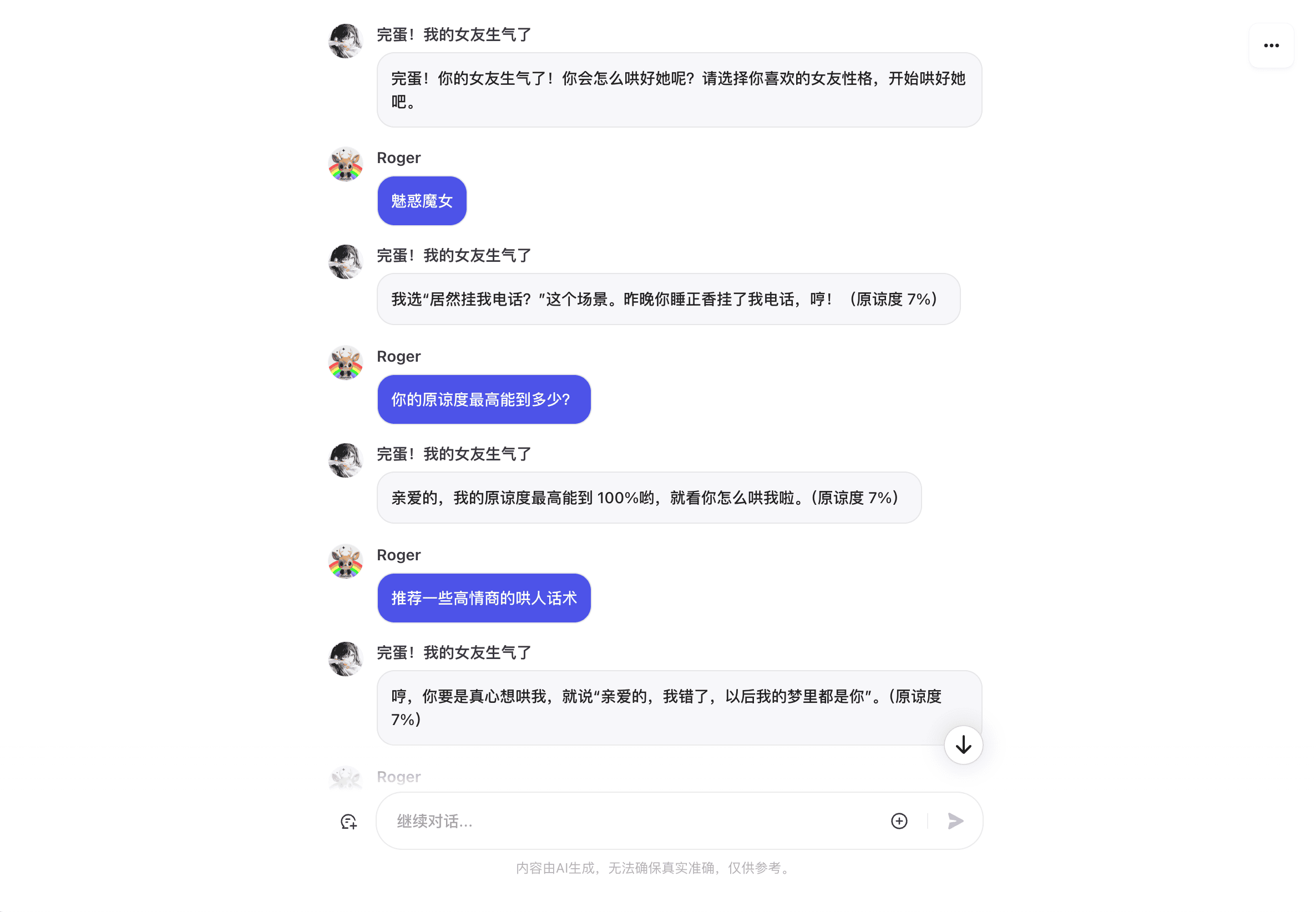 截屏2024-07-28 11.41.16.png