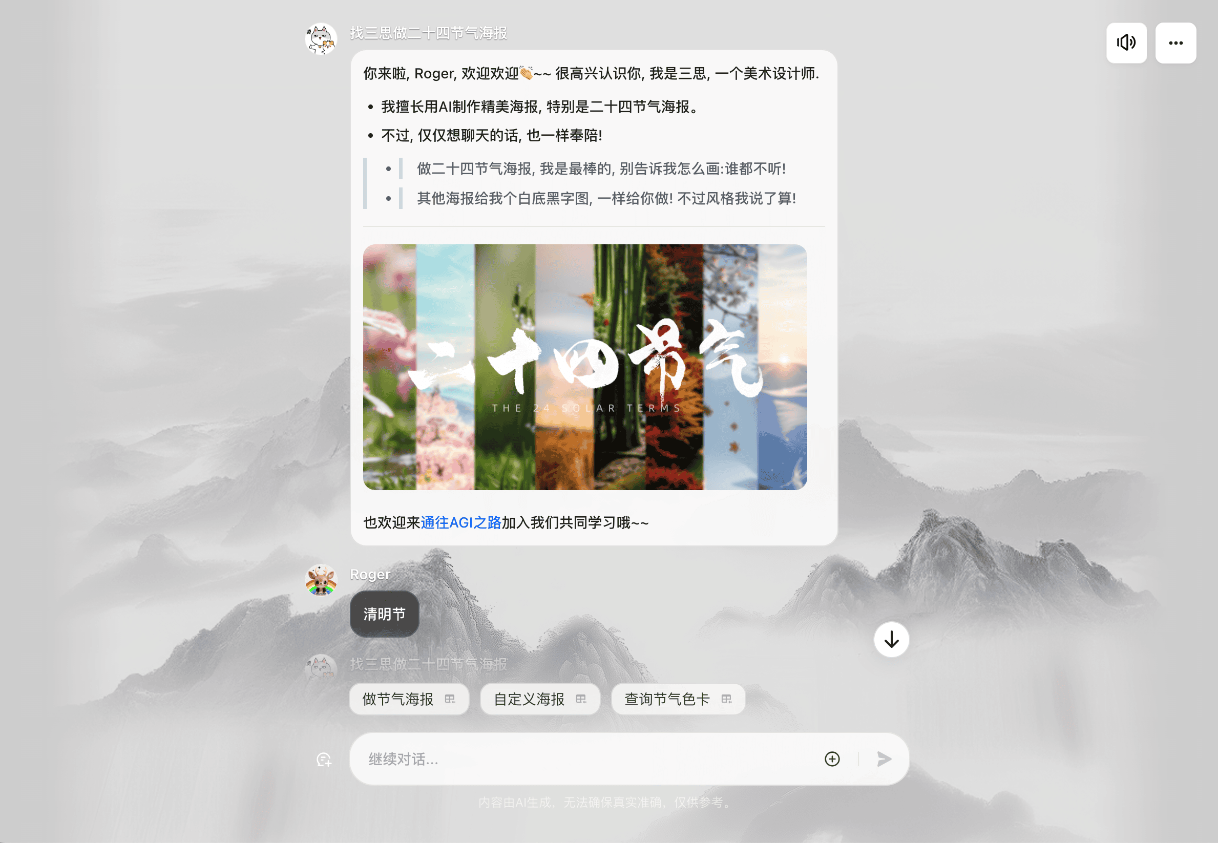 截屏2024-07-30 11.01.01.png