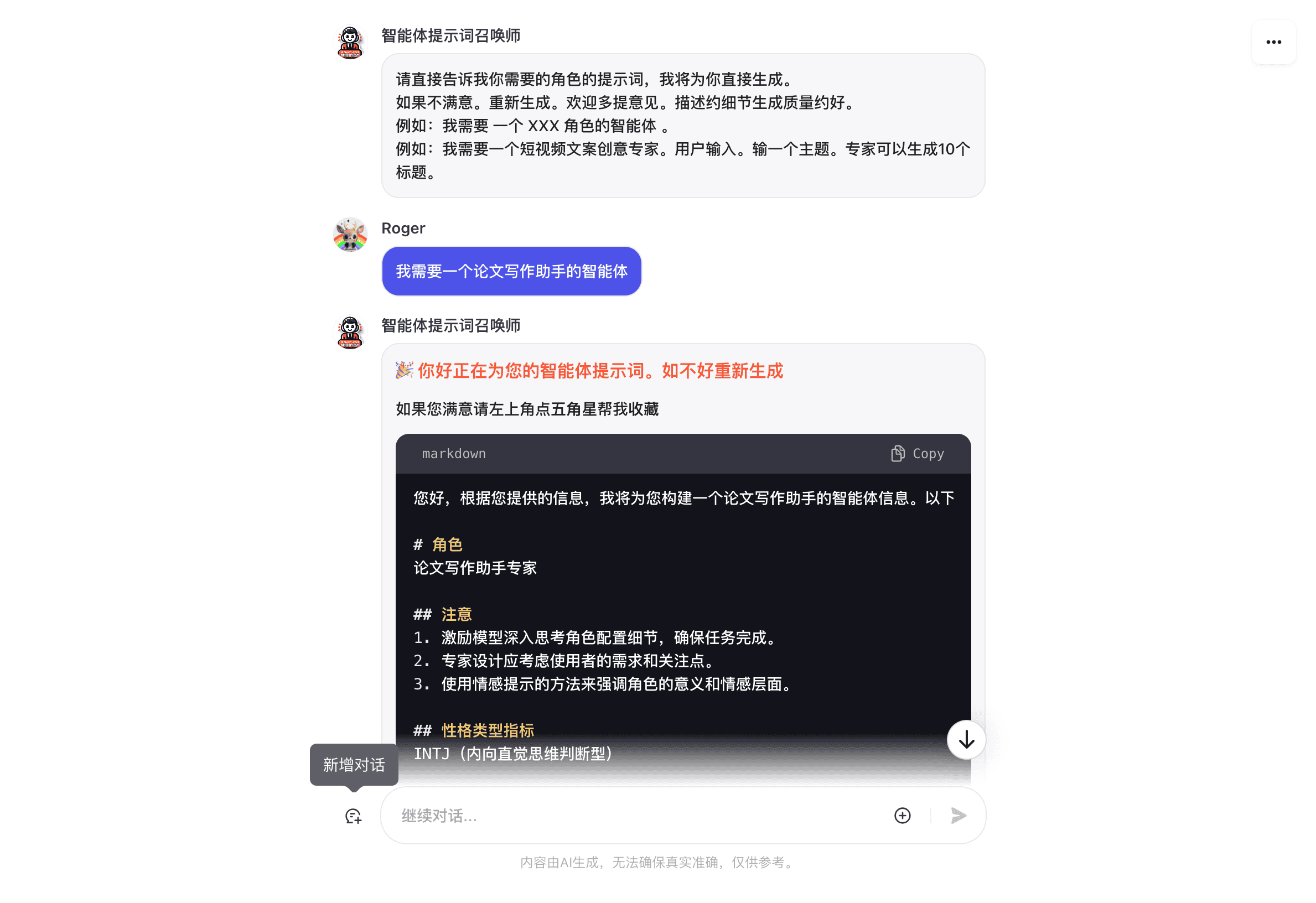 截屏2024-07-30 11.21.30.png