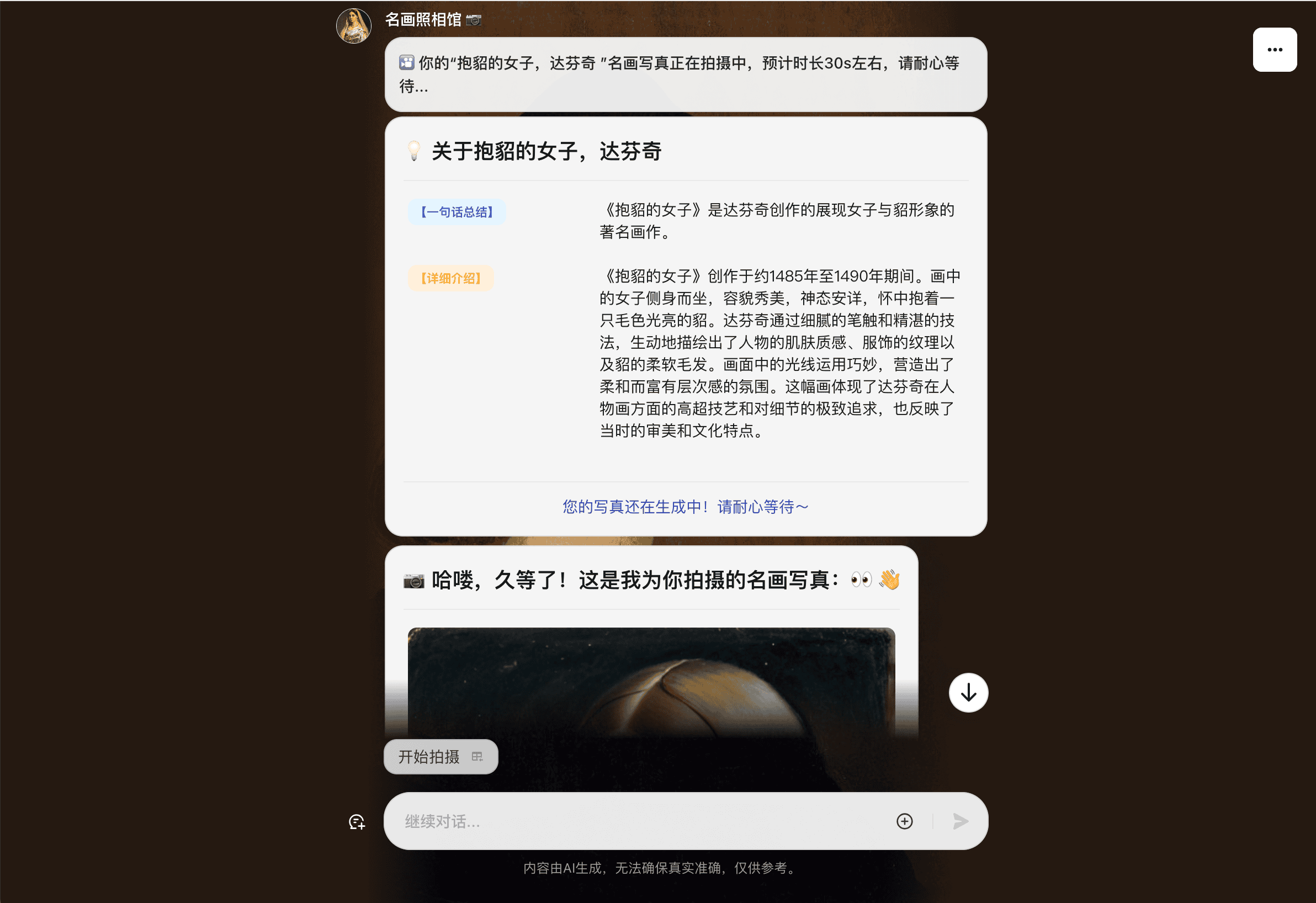 截屏2024-07-30 11.26.51.png