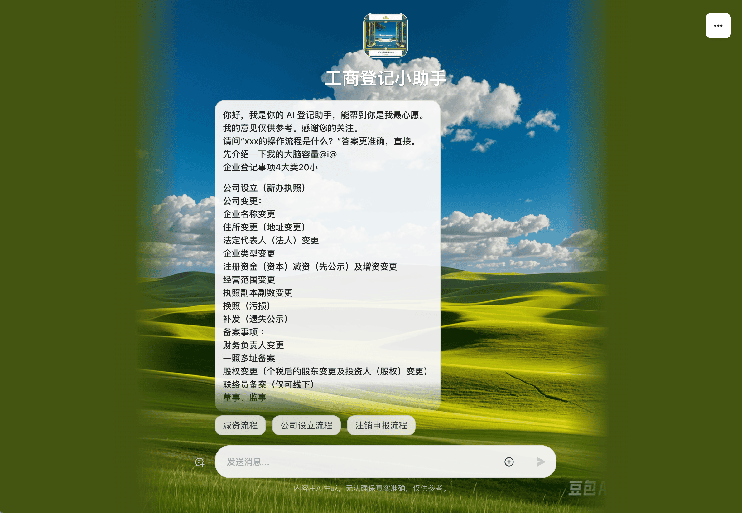 截屏2024-07-30 11.58.22.png