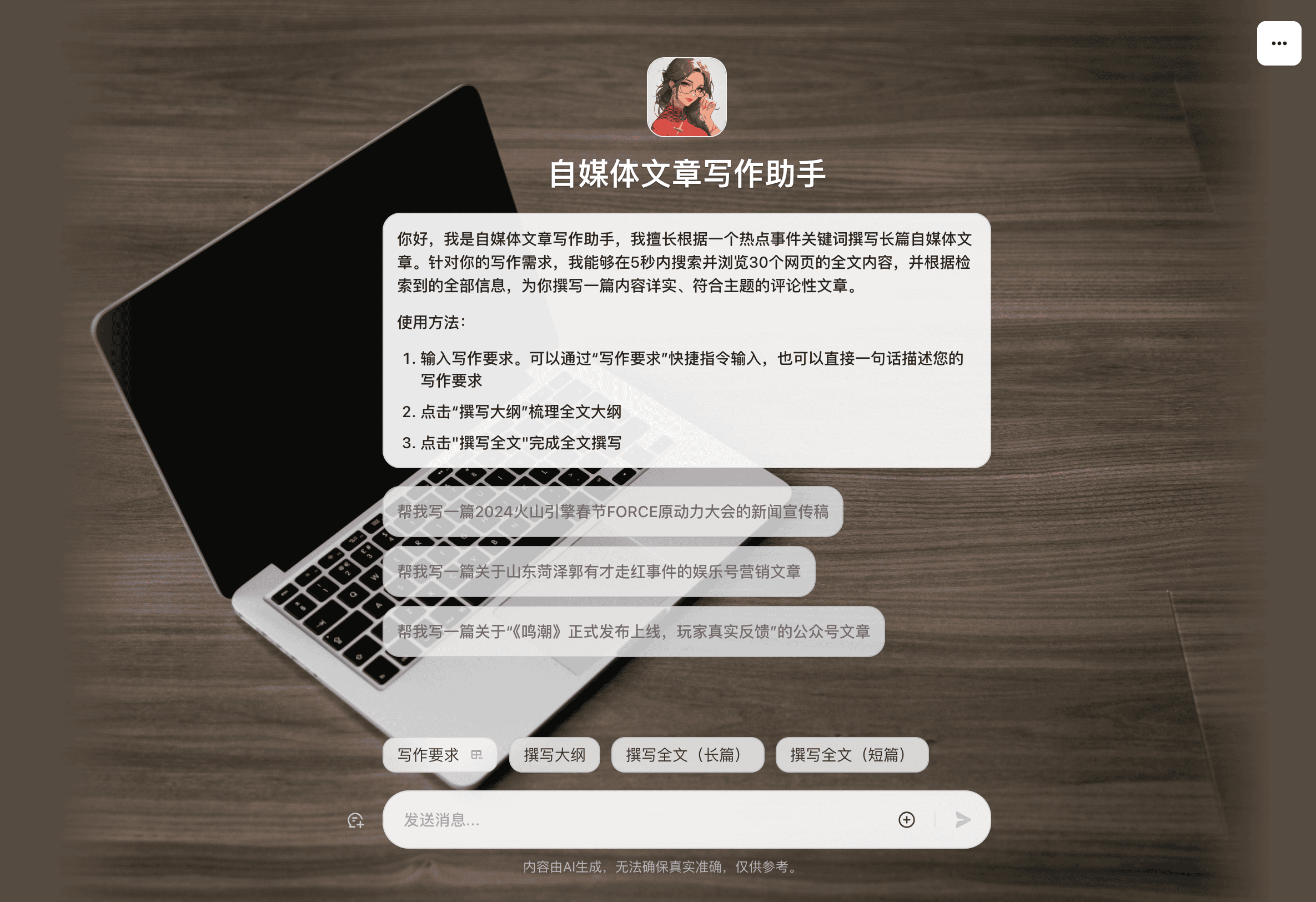 截屏2024-08-01 19.39.37.png