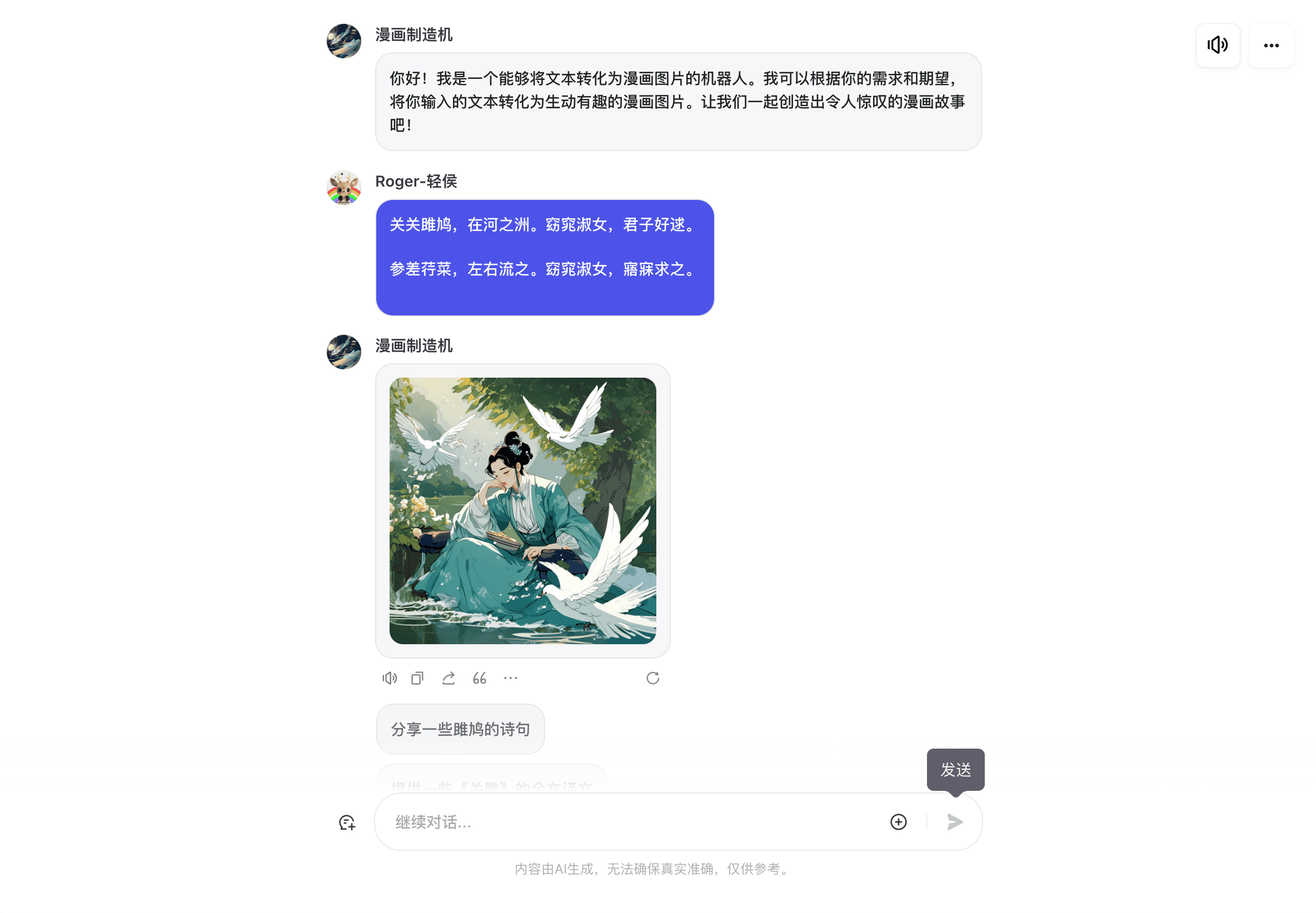 截屏2024-08-06 14.17.07.png