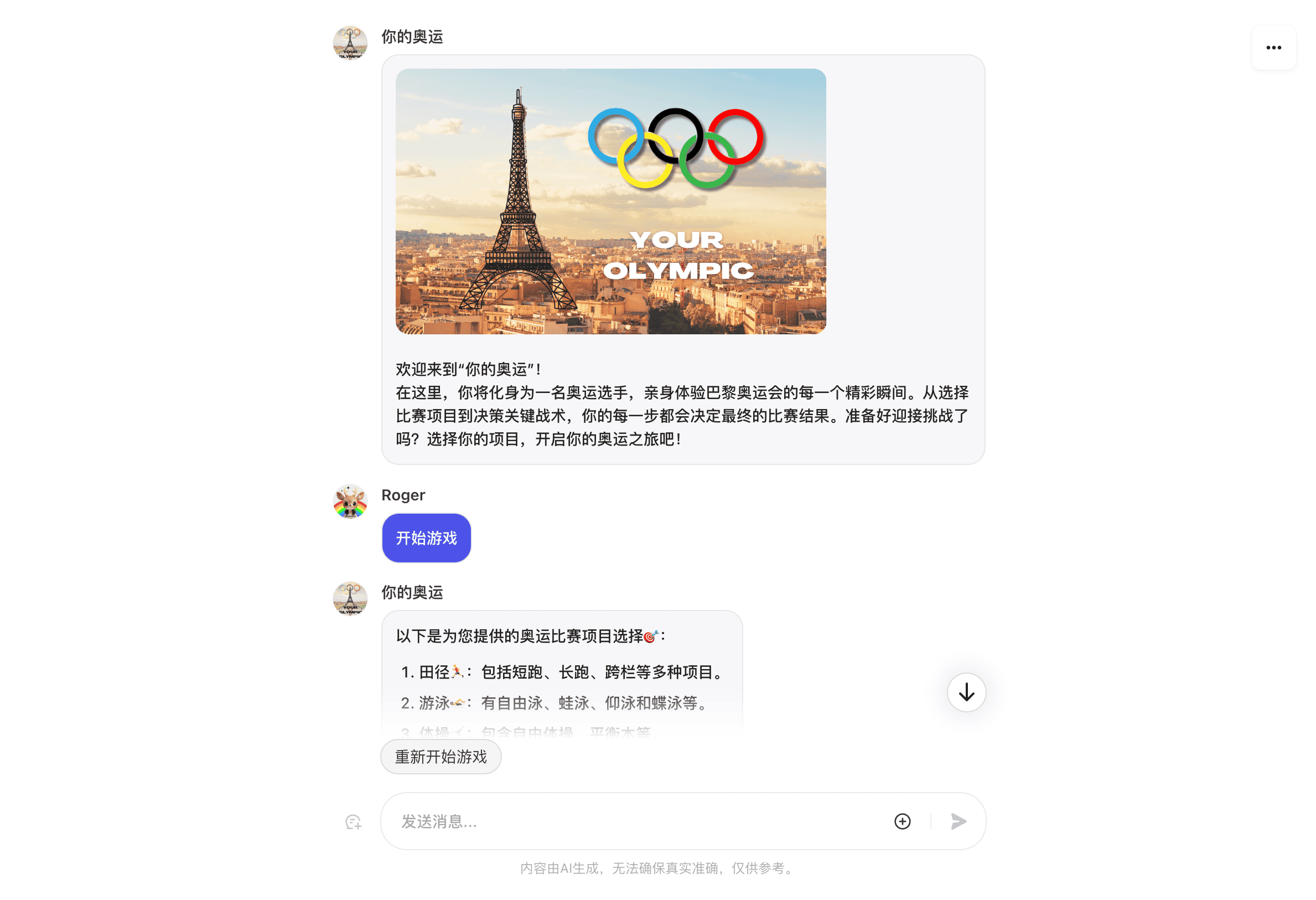 截屏2024-08-06 15.23.48.png