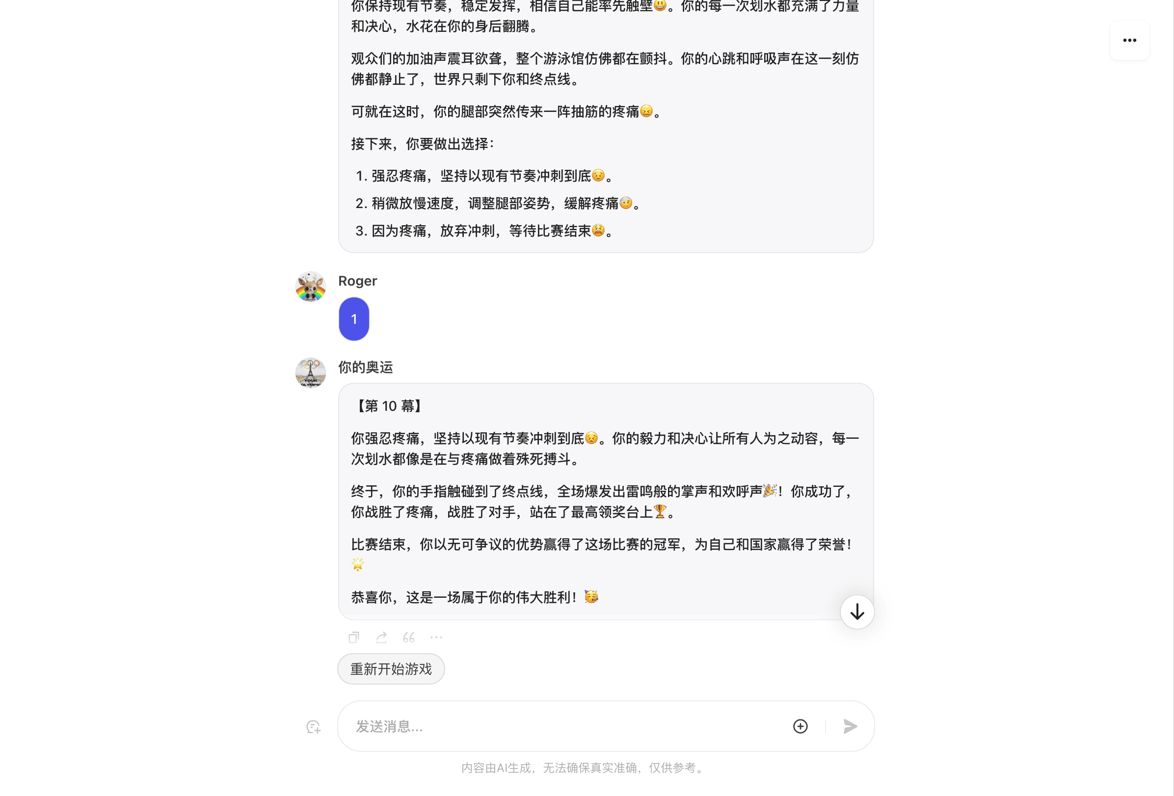 截屏2024-08-06 15.24.05.png