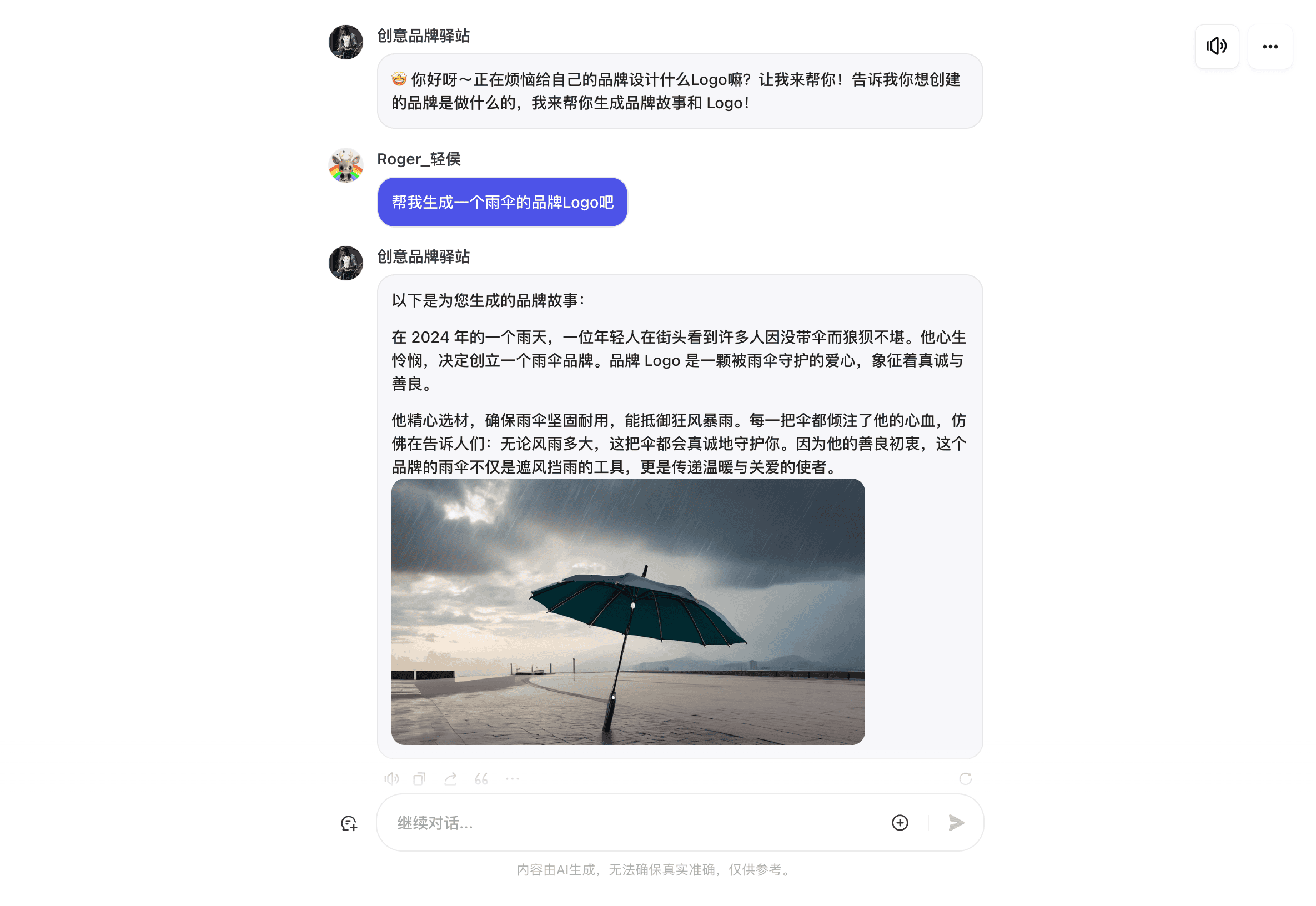 截屏2024-08-15 17.01.13.png